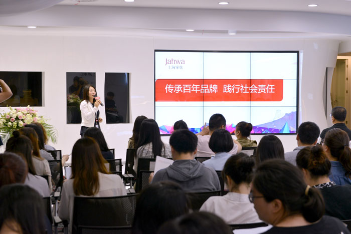 上海家化招聘_零售业资讯中心 提供零售业最新 最快 最全面的要闻资讯(3)