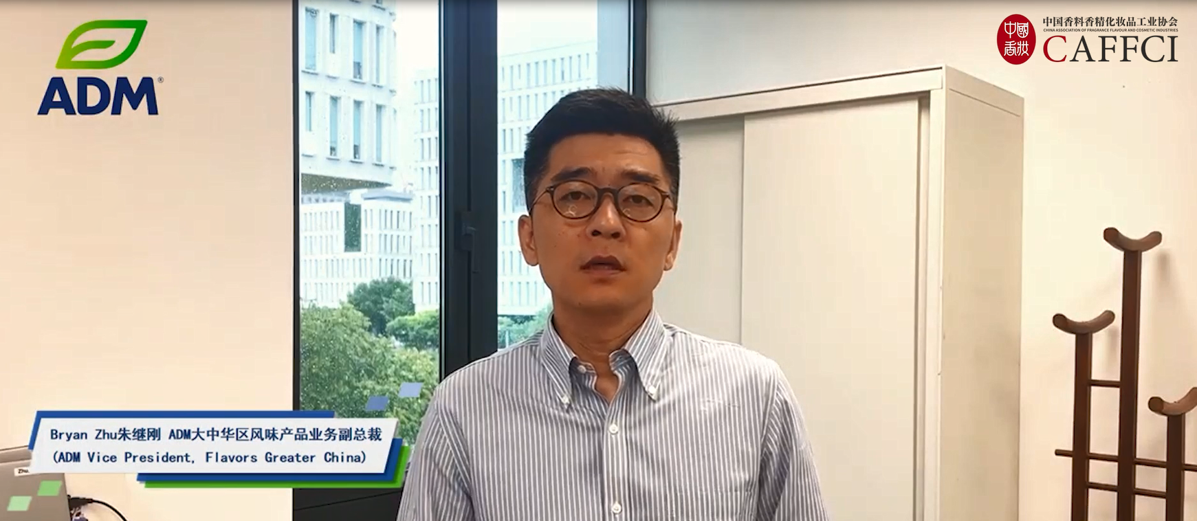 “四十而新 赓续前行”系列祝福视频丨艾地盟大中华区风味产品业务副总裁朱继刚