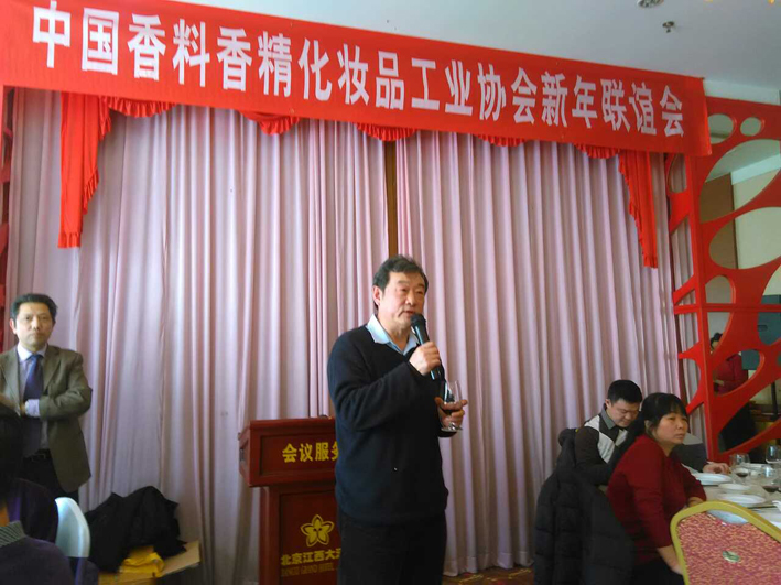 协会2015年新春联谊会在京举行