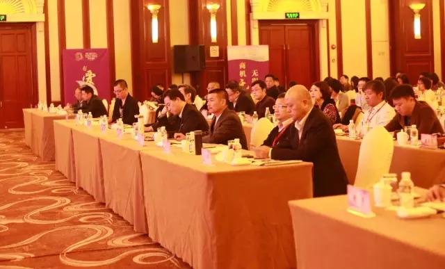 “中国化妆品企业发展研讨会”在上海奉贤召开