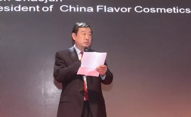 陈少军理事长在第21届上海美博会开幕式上的致辞
