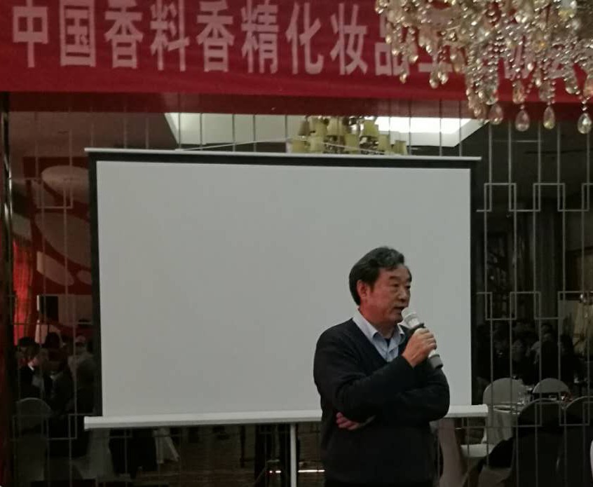 中国香化协会2017年新年联谊会在京举行