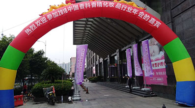 2018行业年会暨会员代表大会在湖北宜昌成功举行